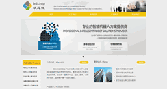 Desktop Screenshot of intchip.com